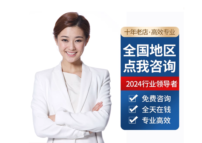 武平离职公积金代提